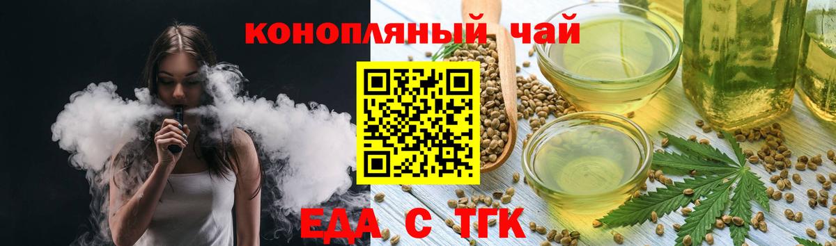 Canna-Cookies конопля  Вход с VPN  Прохладный 
