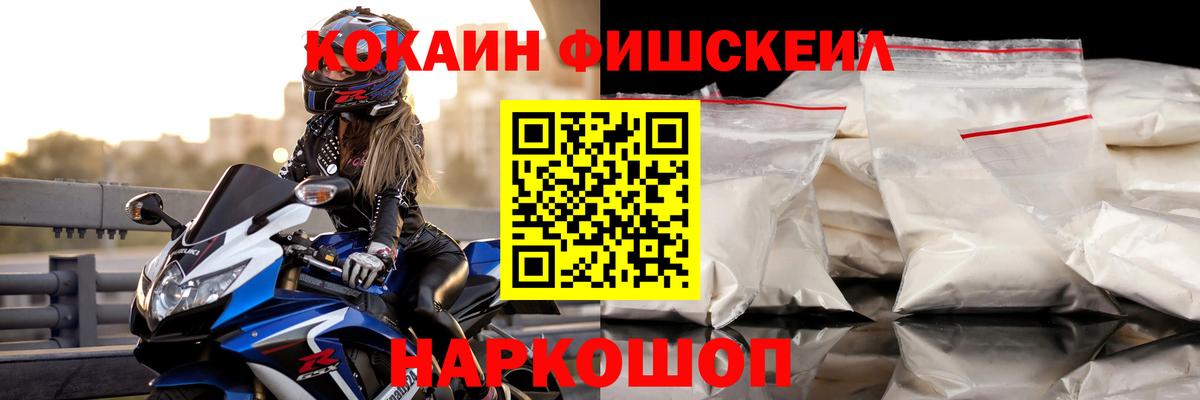 Cocaine Боливия Прохладный