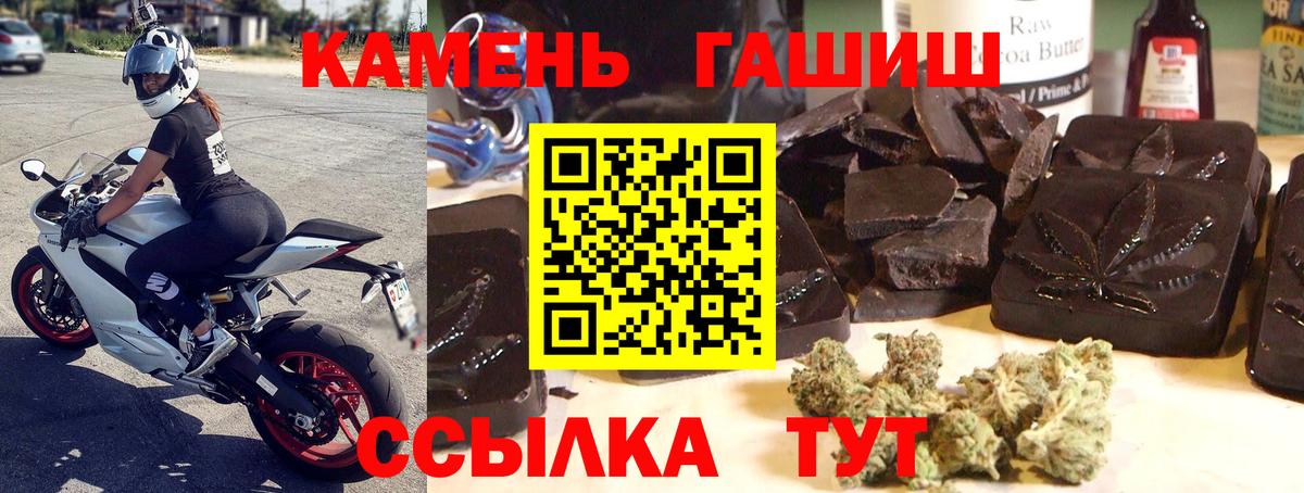ГАШ AMNESIA HAZE  Вход с VPN  ГАШ  Прохладный 
