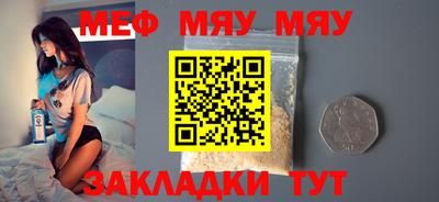 альфа пвп VHQ Пугачёв