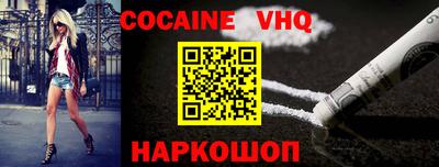 альфа пвп VHQ Пугачёв