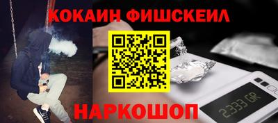 дживик Пушкино