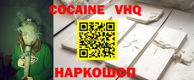 альфа пвп VHQ Пугачёв