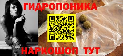 каннабис Пыть-Ях