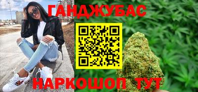 каннабис Пыть-Ях