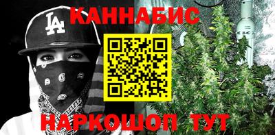 дживик Пушкино