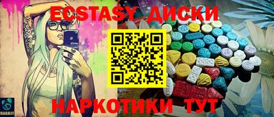 каннабис Пыть-Ях