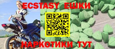 каннабис Пыть-Ях