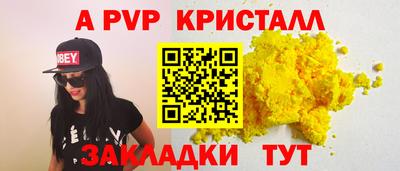 каннабис Пыть-Ях