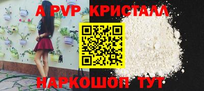 альфа пвп VHQ Пугачёв