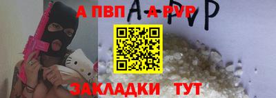 дживик Пушкино