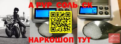 дживик Пушкино