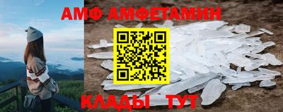 альфа пвп VHQ Пугачёв