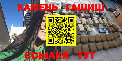 каннабис Пыть-Ях