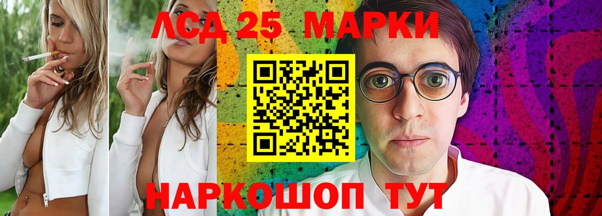 Прохладный  LSD-25 экстази ecstasy  Вход с VPN 
