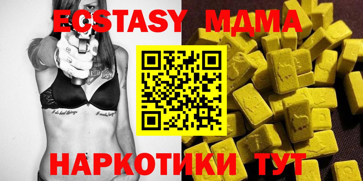 MDMA VHQ Прохладный