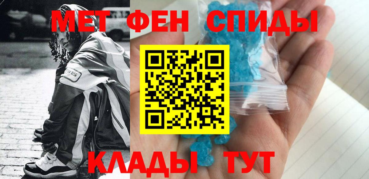 Первитин витя  Вход с VPN  Прохладный  Первитин витя 
