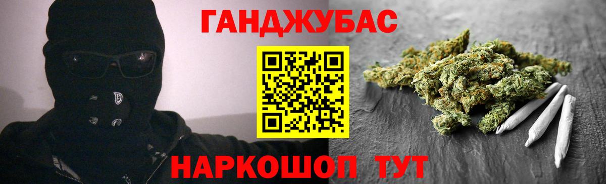 Марихуана индика Прохладный