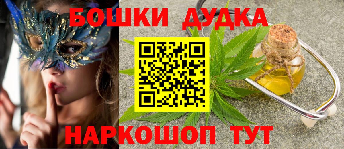 Прохладный  Конопля SATIVA & INDICA  Канабис марихуана  Марихуана тримм  Вход с VPN 